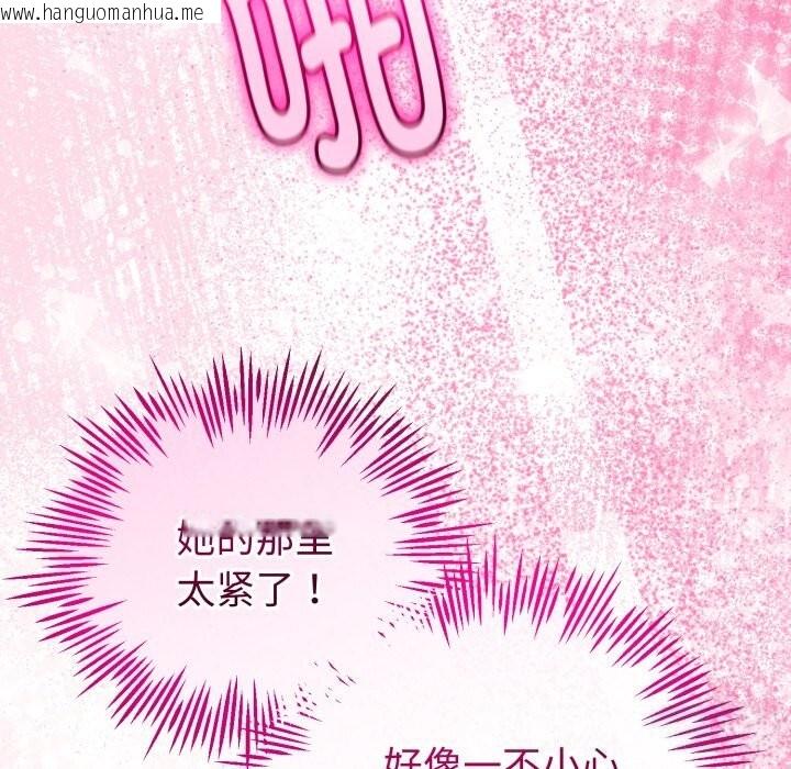韩国漫画与初恋的意外同居韩漫_与初恋的意外同居-第19话在线免费阅读-韩国漫画-第135张图片