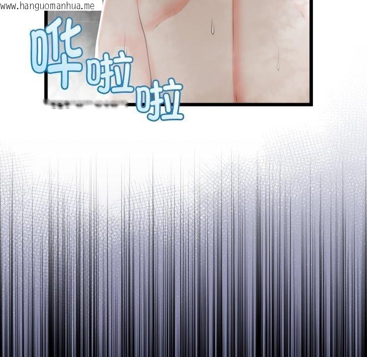 韩国漫画与初恋的意外同居韩漫_与初恋的意外同居-第17话在线免费阅读-韩国漫画-第103张图片