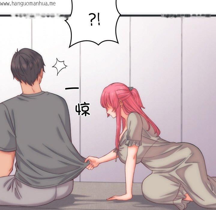 韩国漫画少爷的替身韩漫_少爷的替身-第5话在线免费阅读-韩国漫画-第155张图片