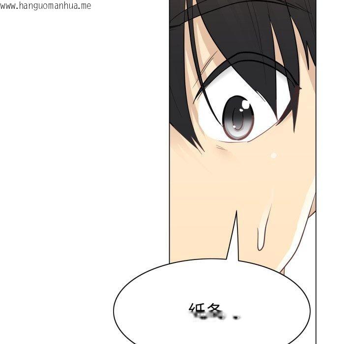 韩国漫画轻触!-解除封印韩漫_轻触!-解除封印-第13话在线免费阅读-韩国漫画-第91张图片