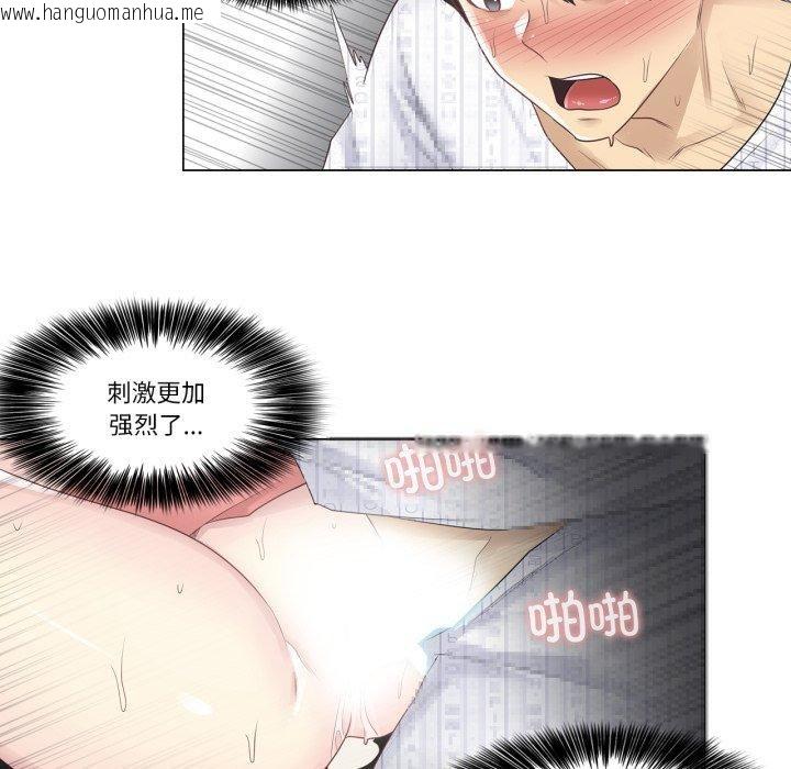 韩国漫画轻触!-解除封印韩漫_轻触!-解除封印-第13话在线免费阅读-韩国漫画-第20张图片