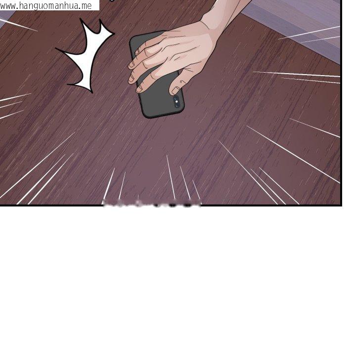 韩国漫画邻居跑路中韩漫_邻居跑路中-第44话在线免费阅读-韩国漫画-第29张图片