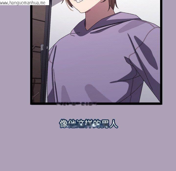 韩国漫画分身使我无限变强韩漫_分身使我无限变强-第19话在线免费阅读-韩国漫画-第125张图片