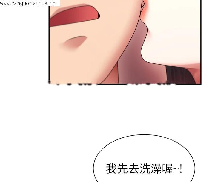 韩国漫画肉体审判韩漫_肉体审判-第1话-今晚破例给你摸这里在线免费阅读-韩国漫画-第144张图片