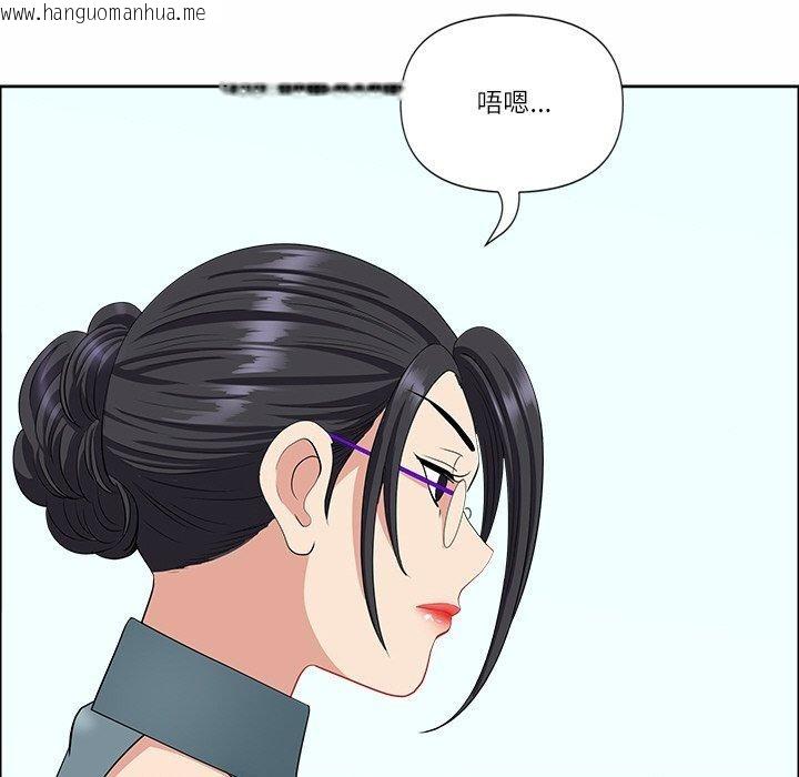 韩国漫画最强男人韩漫_最强男人-第25话在线免费阅读-韩国漫画-第145张图片