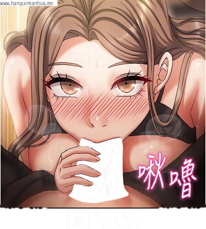 韩国漫画我家的女房客韩漫_我家的女房客-第7话-想像被抽插的画面在线免费阅读-韩国漫画-第129张图片