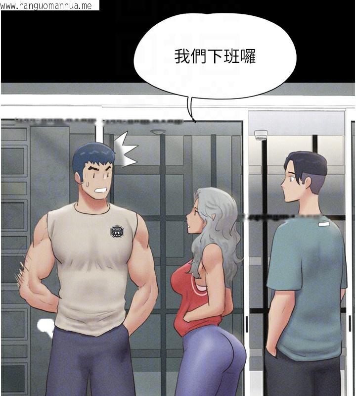 韩国漫画韶恩韩漫_韶恩-第50话-与假男友的甜蜜约会在线免费阅读-韩国漫画-第101张图片