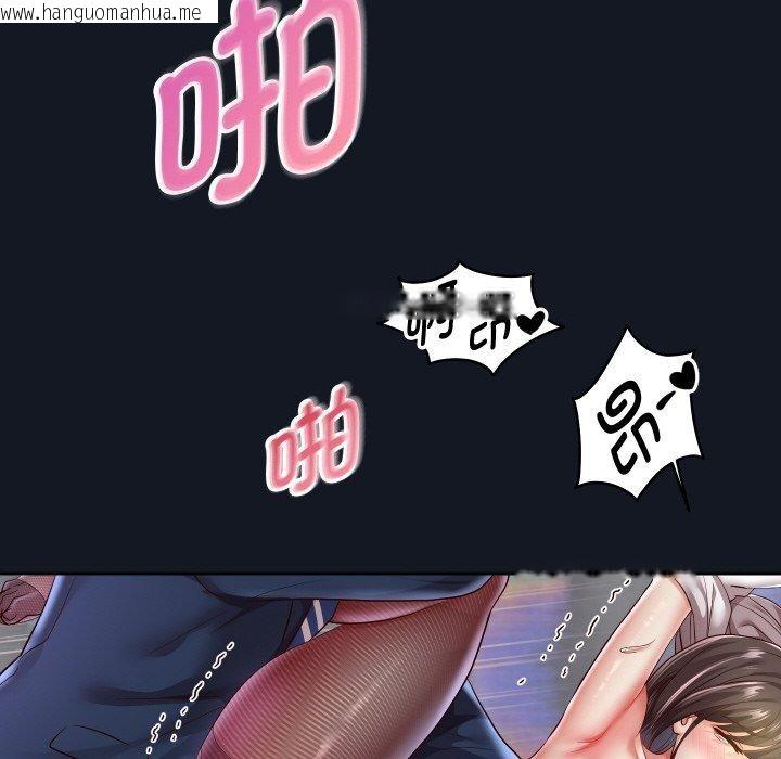 韩国漫画重生之长枪无敌韩漫_重生之长枪无敌-第60话在线免费阅读-韩国漫画-第119张图片