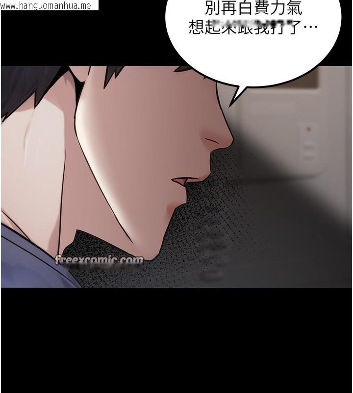 韩国漫画公务员的桃色副业韩漫_公务员的桃色副业-第18话-事后再吃避孕药就好在线免费阅读-韩国漫画-第126张图片