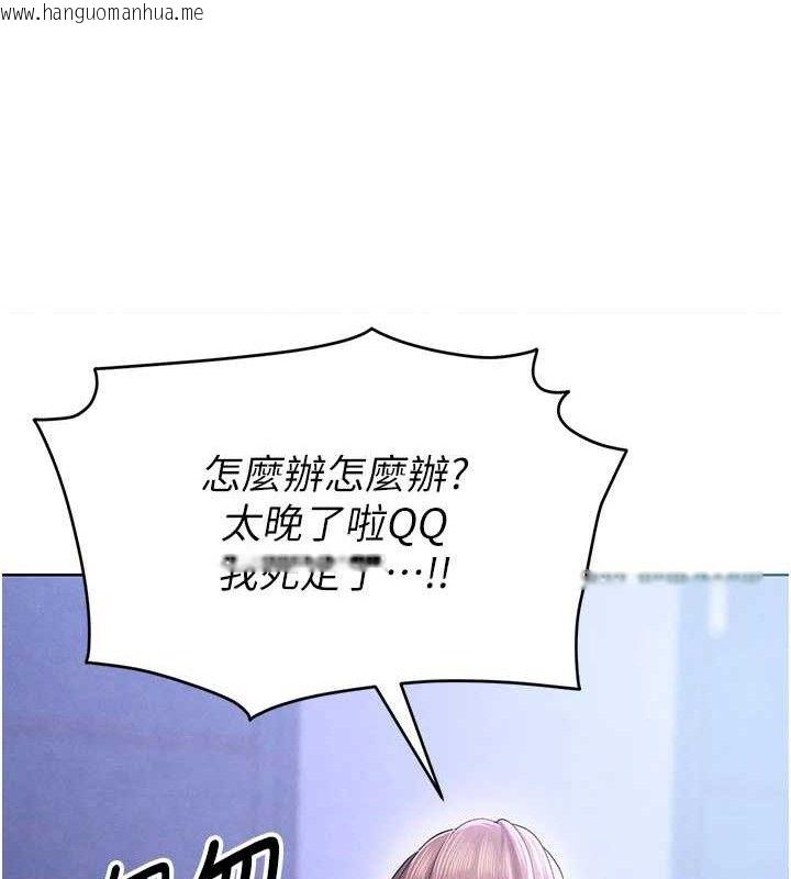 韩国漫画足球型男脱单指南韩漫_足球型男脱单指南-第8话-网球女神现身足球场?!在线免费阅读-韩国漫画-第125张图片