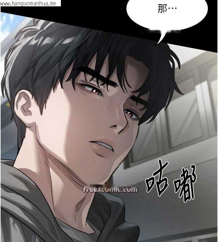 韩国漫画堕落物语2韩漫_堕落物语2-第11话-被男友同事干到潮吹在线免费阅读-韩国漫画-第168张图片