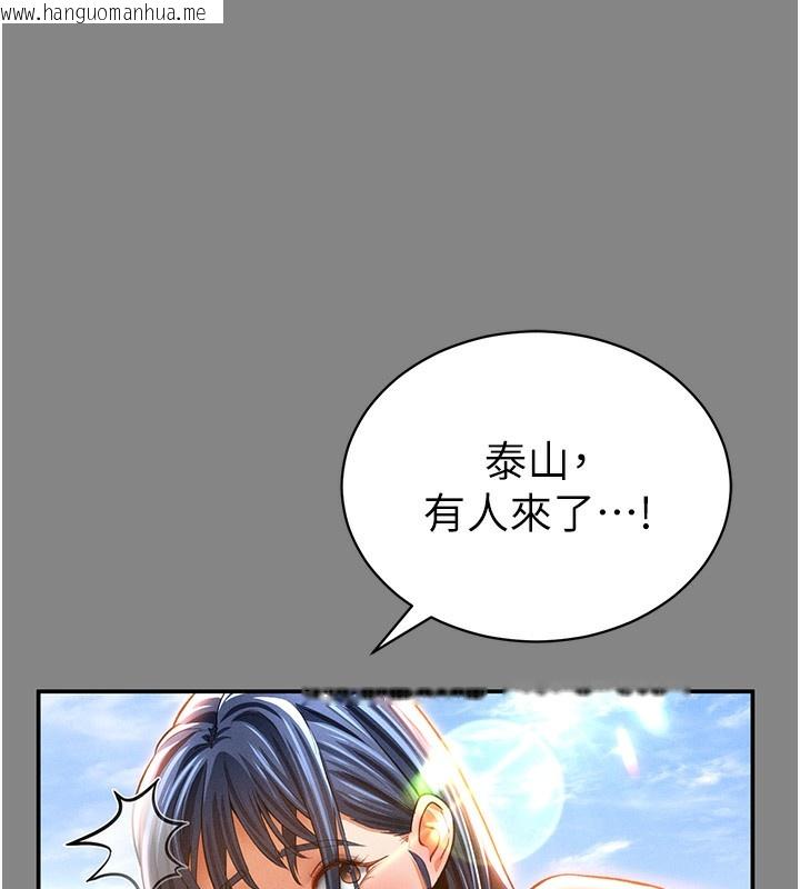 韩国漫画私密视角韩漫_私密视角-第34话-满脑子色色的湘柔在线免费阅读-韩国漫画-第128张图片