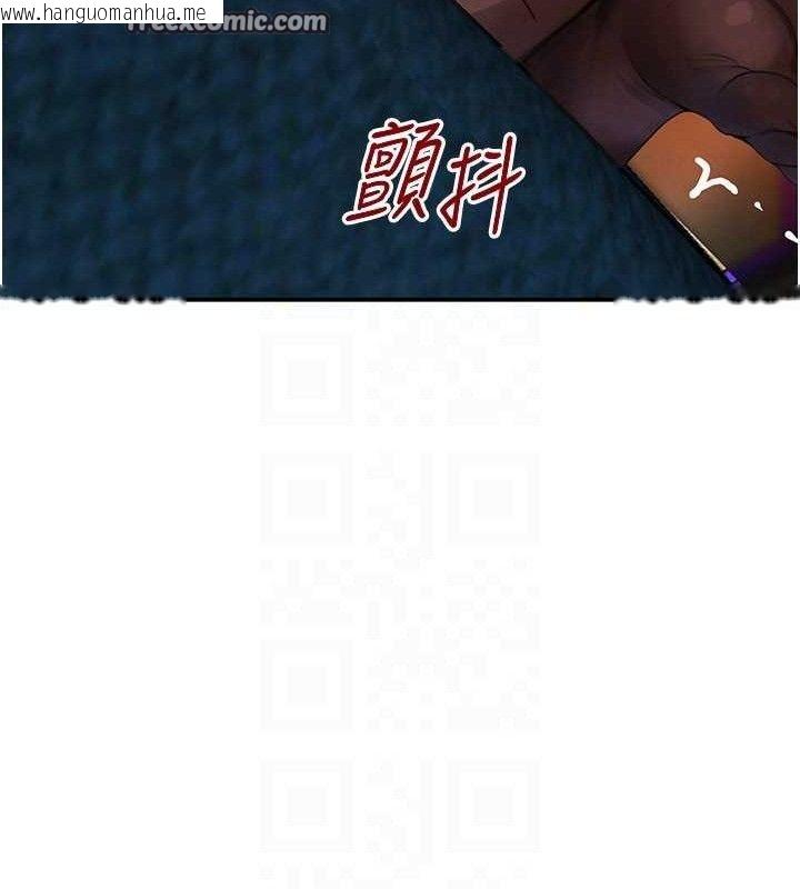 韩国漫画黑道千金韩漫_黑道千金-第36话-我要开发妳身上所有的洞在线免费阅读-韩国漫画-第84张图片