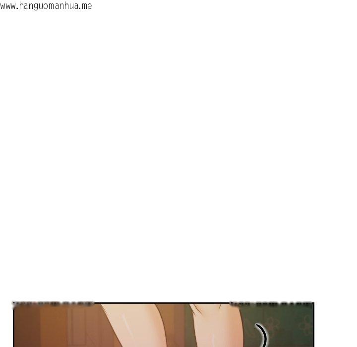 韩国漫画怀孕契约韩漫_怀孕契约-第37话在线免费阅读-韩国漫画-第41张图片