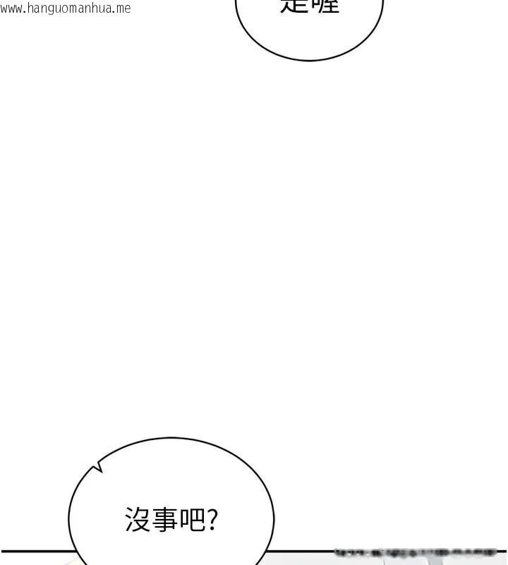 韩国漫画私密视角韩漫_私密视角-第36话-想被大肉棒插到高潮在线免费阅读-韩国漫画-第143张图片