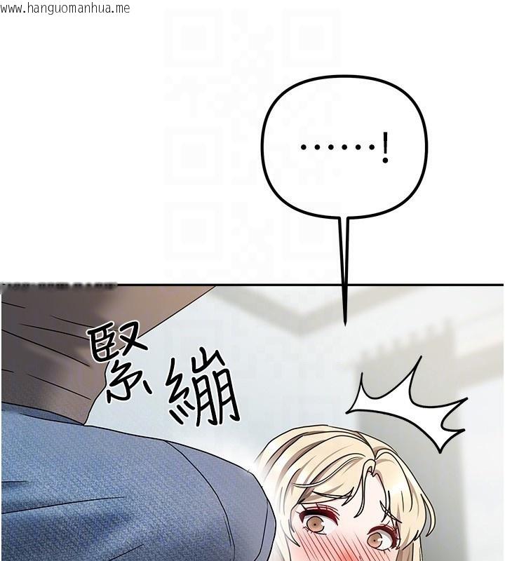韩国漫画我家的女房客韩漫_我家的女房客-第11话-男生的那里都这么大吗?在线免费阅读-韩国漫画-第134张图片