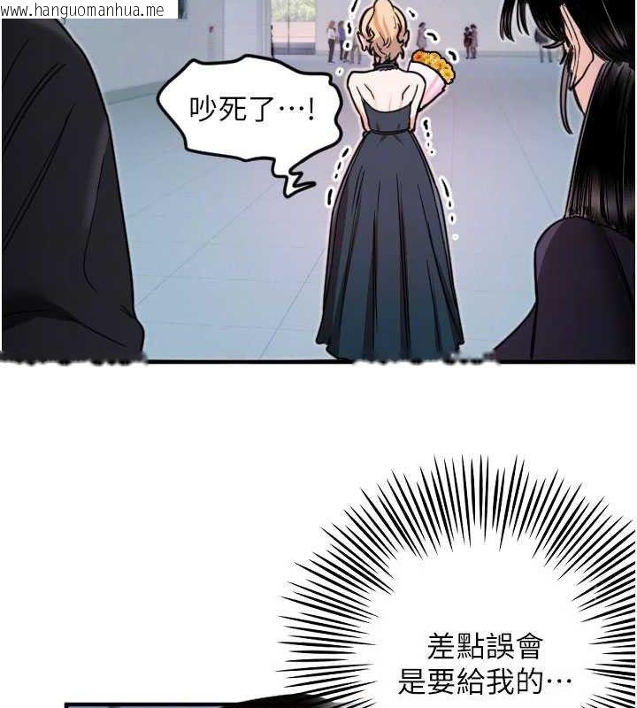 韩国漫画守护天使韩漫_守护天使-第35话-现在是要跟我告白吗?!在线免费阅读-韩国漫画-第108张图片