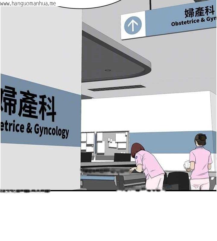 韩国漫画继母的香味韩漫_继母的香味-最终话-戒不掉对阿姨的爱在线免费阅读-韩国漫画-第20张图片