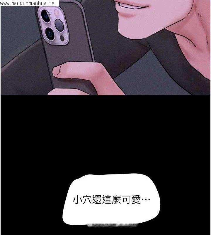 韩国漫画韶恩韩漫_韶恩-第52话-多人围观的户外裸露在线免费阅读-韩国漫画-第8张图片