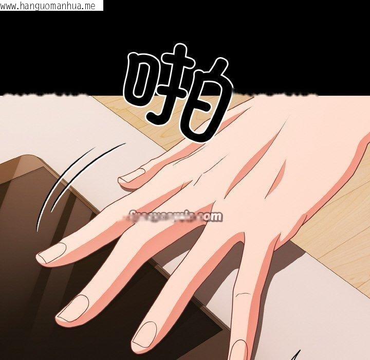 韩国漫画幸福来得太突然韩漫_幸福来得太突然-第28话在线免费阅读-韩国漫画-第28张图片