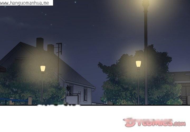 韩国漫画柔软的爱人韩漫_柔软的爱人-第12话在线免费阅读-韩国漫画-第2张图片