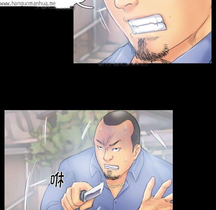 韩国漫画灵魂互换韩漫_灵魂互换-第38话在线免费阅读-韩国漫画-第12张图片