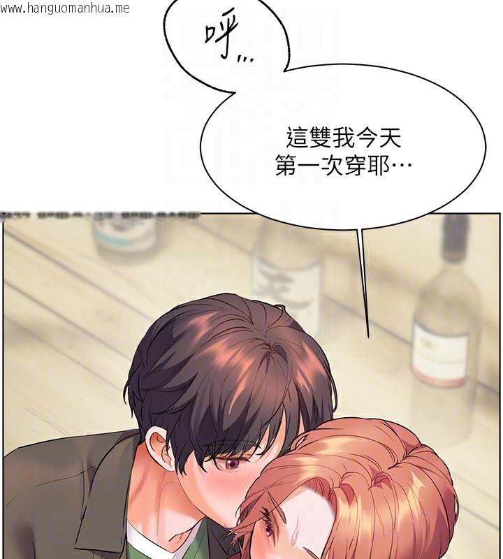 韩国漫画老师的亲密指导韩漫_老师的亲密指导-第51话-久违的户外全垒打在线免费阅读-韩国漫画-第105张图片
