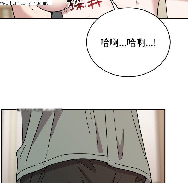 韩国漫画难言之秘韩漫_难言之秘-第3话在线免费阅读-韩国漫画-第118张图片