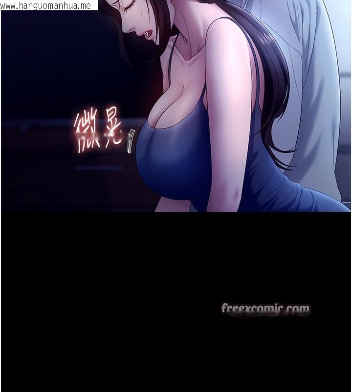 韩国漫画老板娘的诱惑韩漫_老板娘的诱惑-第55话-用亲吻取得人妻的同意在线免费阅读-韩国漫画-第42张图片