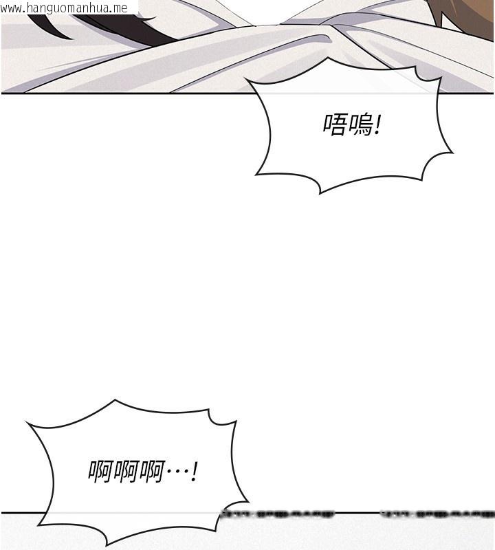 韩国漫画税金女友韩漫_税金女友-最终话-以后请多多指教在线免费阅读-韩国漫画-第33张图片