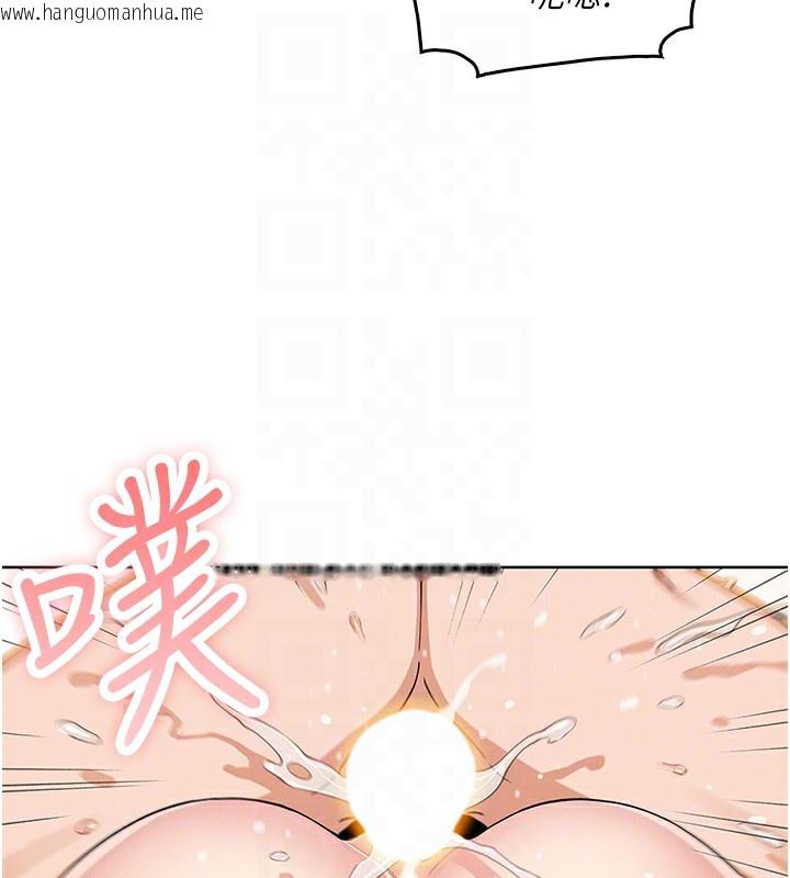 韩国漫画我的掌上明珠韩漫_我的掌上明珠-第11话-真心赞美的奖励在线免费阅读-韩国漫画-第102张图片