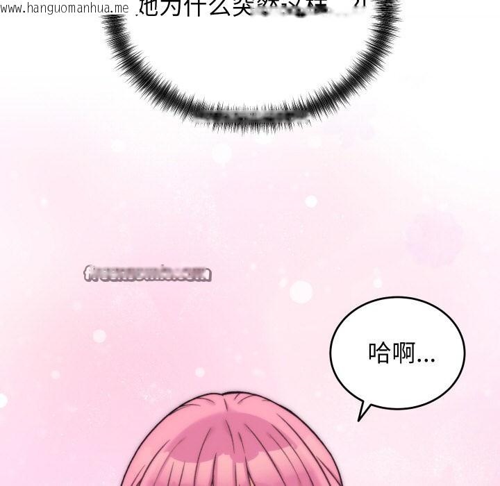 韩国漫画少爷的替身韩漫_少爷的替身-第2话在线免费阅读-韩国漫画-第182张图片