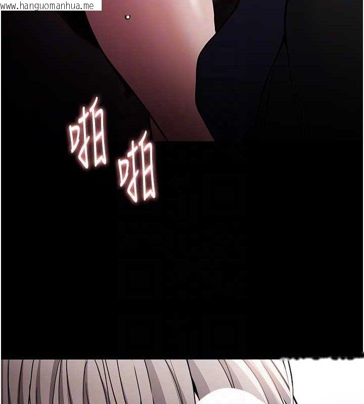 韩国漫画痴汉成瘾韩漫_痴汉成瘾-第130话-直捣黄龙救爱徒在线免费阅读-韩国漫画-第123张图片