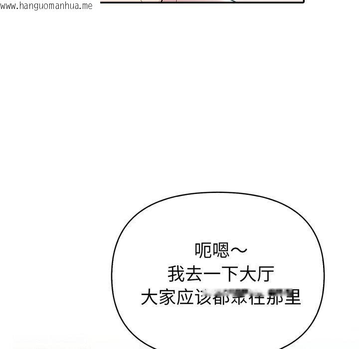 韩国漫画夫妇游戏韩漫_夫妇游戏-第30话在线免费阅读-韩国漫画-第45张图片