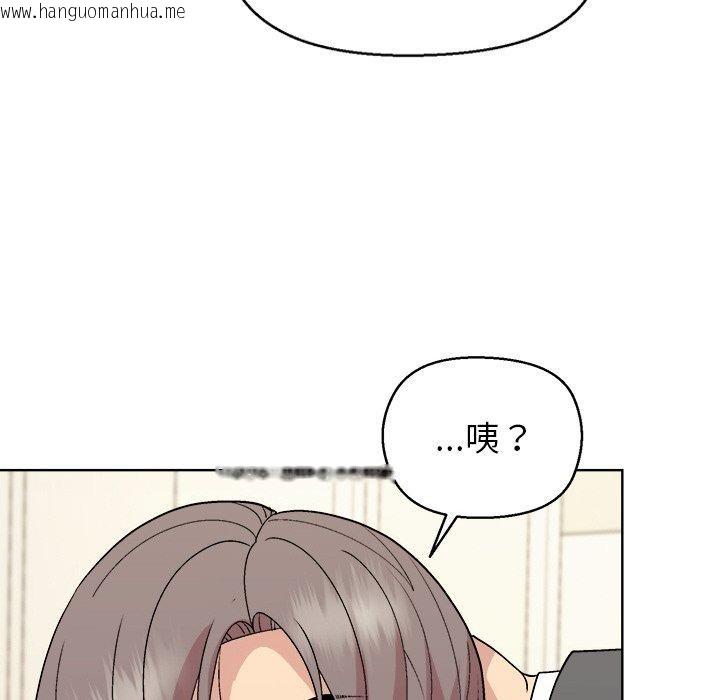 韩国漫画和美女上司玩游戏韩漫_和美女上司玩游戏-第56话在线免费阅读-韩国漫画-第31张图片