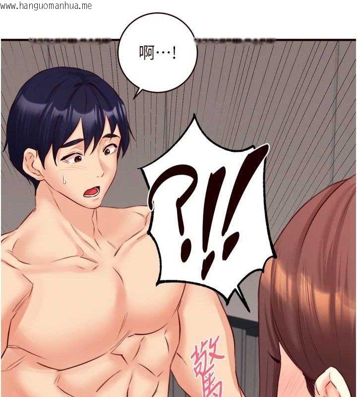 韩国漫画熟女自助餐韩漫_熟女自助餐-第40话-当著老公的面人体喷水在线免费阅读-韩国漫画-第47张图片