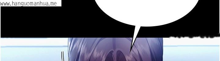 韩国漫画老板娘的诱惑韩漫_老板娘的诱惑-第55话-用亲吻取得人妻的同意在线免费阅读-韩国漫画-第44张图片