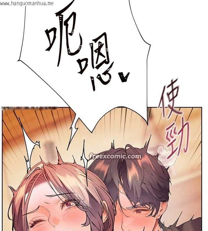 韩国漫画老师的亲密指导韩漫_老师的亲密指导-第52话-正经妹大谈色色淫话在线免费阅读-韩国漫画-第126张图片