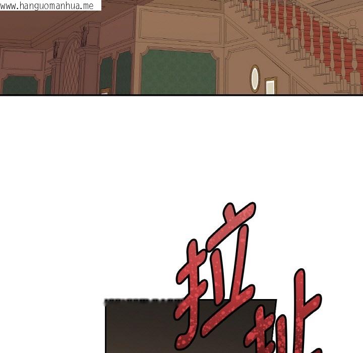 韩国漫画吉赛儿之血韩漫_吉赛儿之血-第1话在线免费阅读-韩国漫画-第37张图片