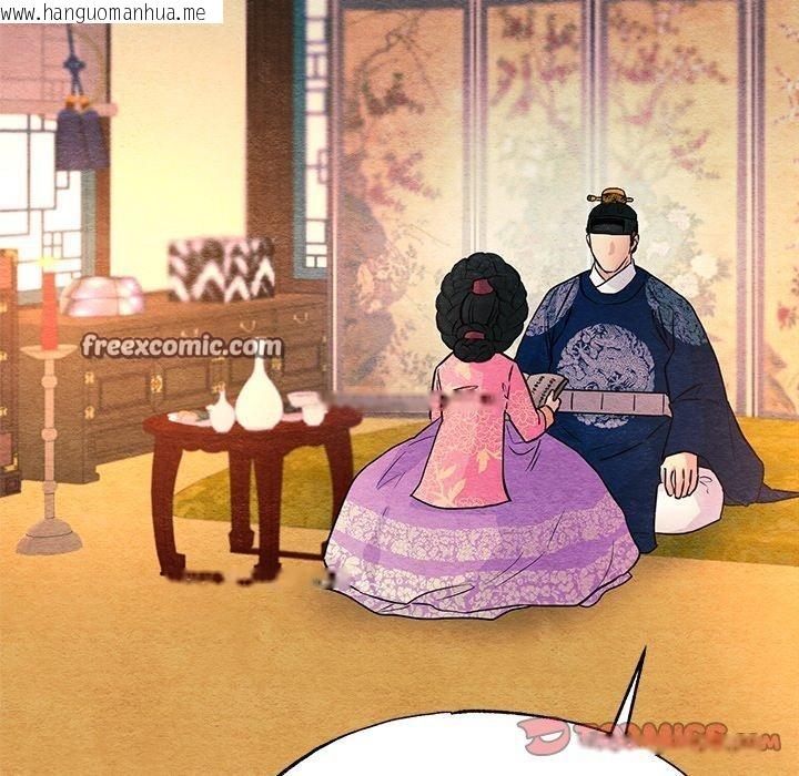 韩国漫画狂眼韩漫_狂眼-第65话在线免费阅读-韩国漫画-第105张图片