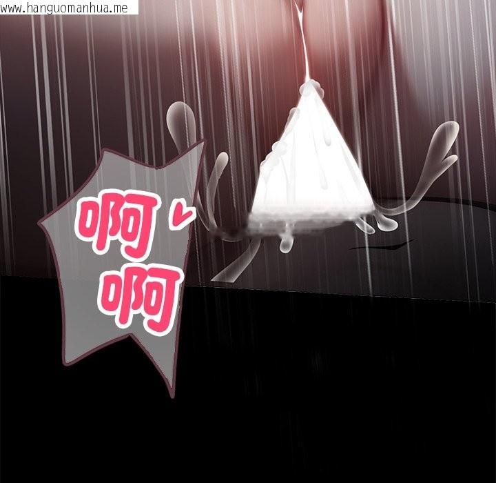 韩国漫画黑道X上班族/我身体里的那个家伙韩漫_黑道X上班族/我身体里的那个家伙-第1话在线免费阅读-韩国漫画-第177张图片