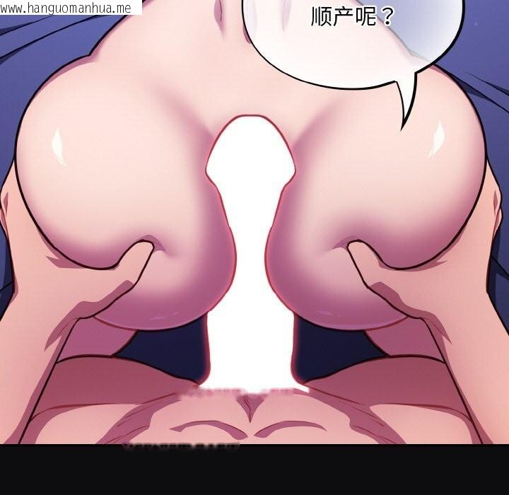 韩国漫画傻瓜病毒韩漫_傻瓜病毒-第25话在线免费阅读-韩国漫画-第151张图片