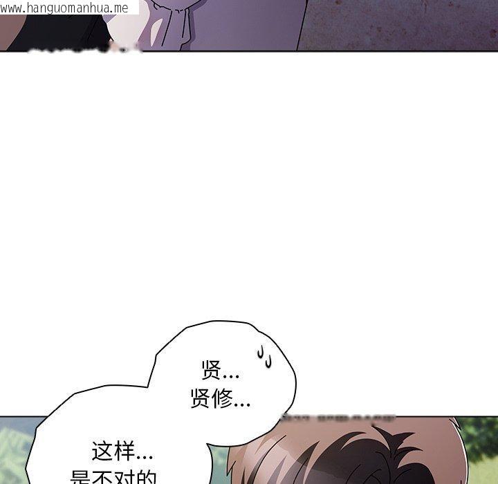 韩国漫画请弄脏我的女朋友韩漫_请弄脏我的女朋友-第7话在线免费阅读-韩国漫画-第52张图片