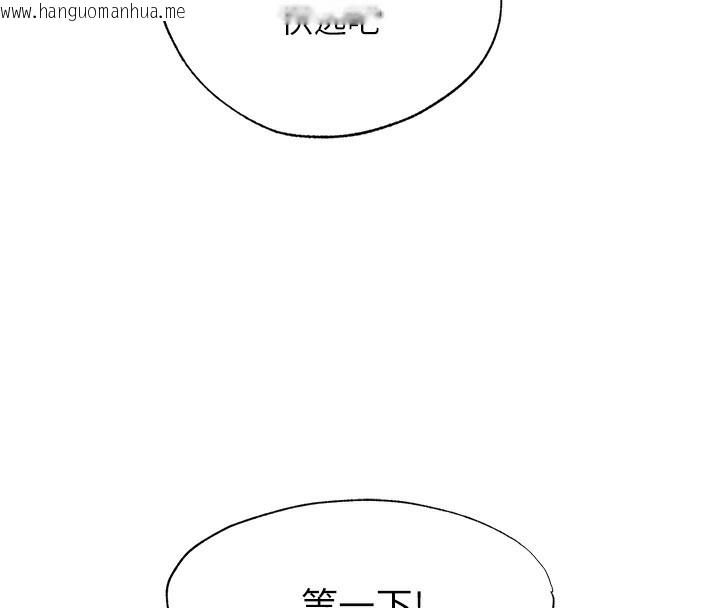 韩国漫画民宿精营中韩漫_民宿精营中-第14话-拜托帮我安抚小老弟!!在线免费阅读-韩国漫画-第12张图片