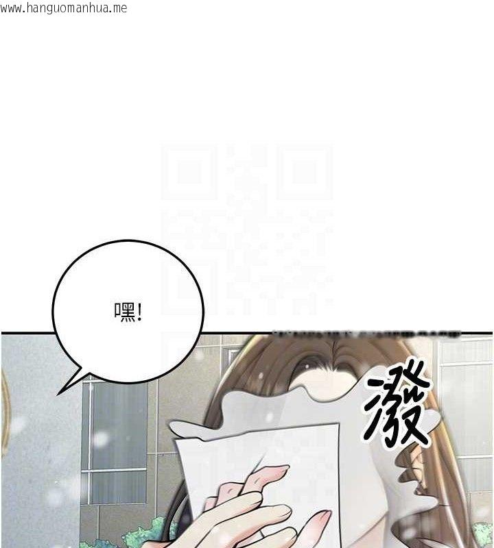 韩国漫画已婚学生想坏坏韩漫_已婚学生想坏坏-第37话-在办公室做会被发现吗?在线免费阅读-韩国漫画-第45张图片