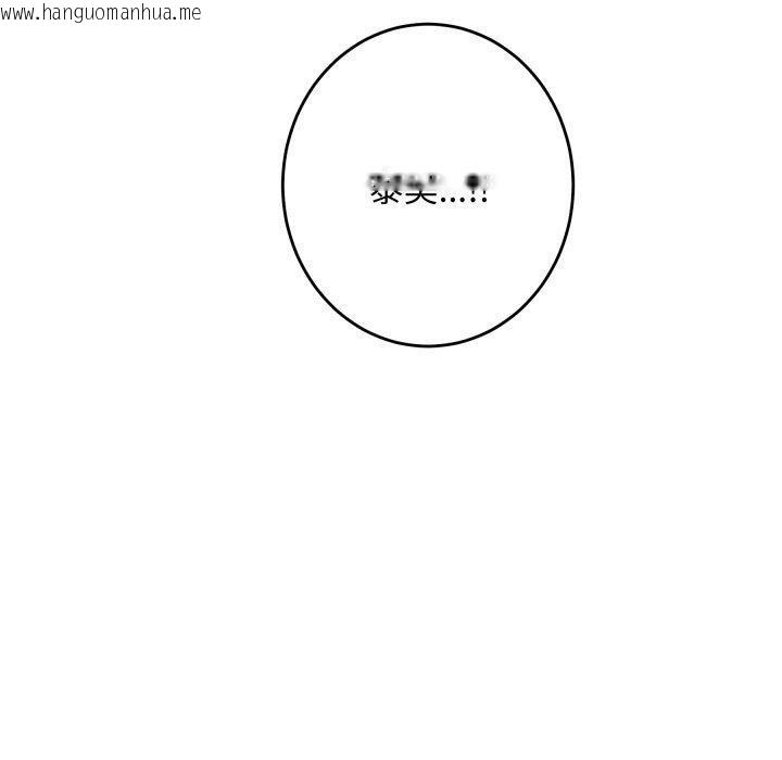 韩国漫画极乐之神韩漫_极乐之神-第45话在线免费阅读-韩国漫画-第130张图片