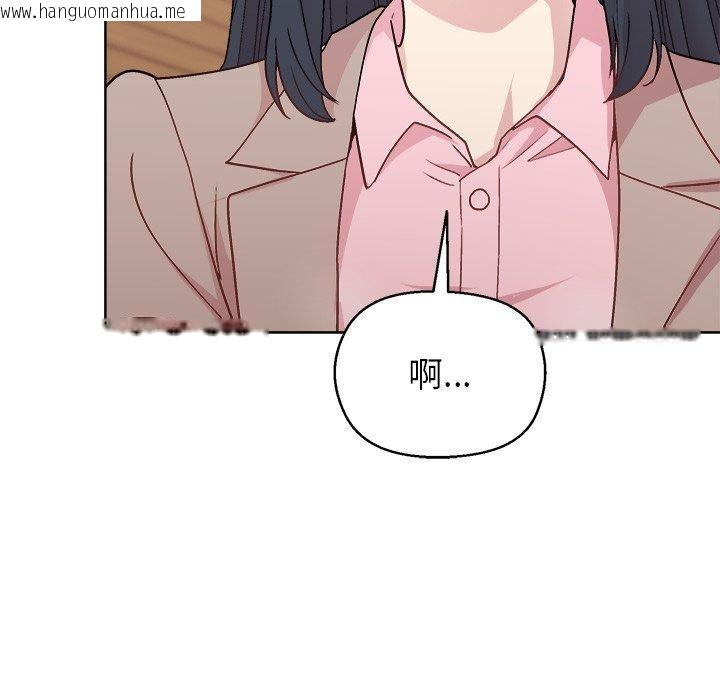韩国漫画和美女上司玩游戏韩漫_和美女上司玩游戏-第55话在线免费阅读-韩国漫画-第65张图片