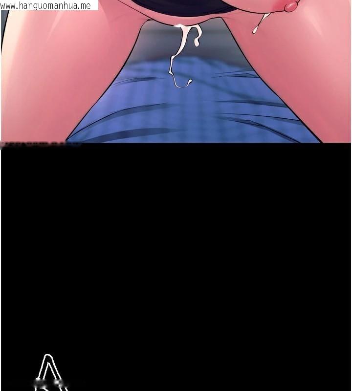 韩国漫画狱火重生韩漫_狱火重生-第22话-妳明明很想要还给我装?在线免费阅读-韩国漫画-第33张图片