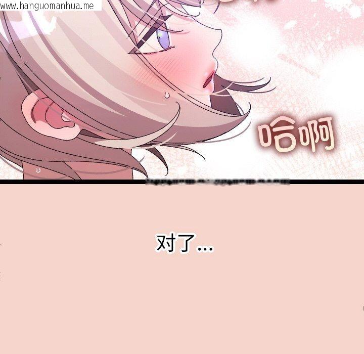 韩国漫画分身使我无限变强韩漫_分身使我无限变强-第17话在线免费阅读-韩国漫画-第19张图片
