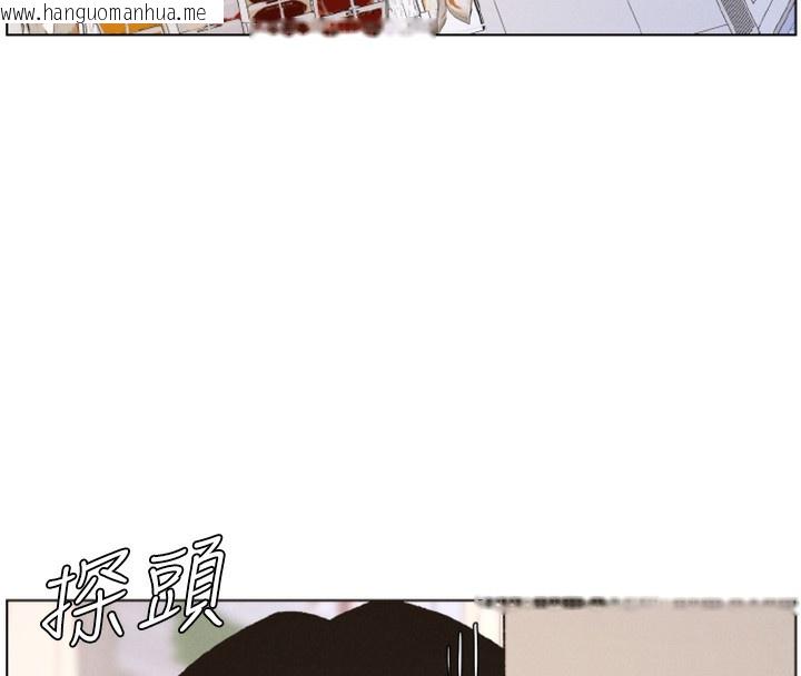 韩国漫画兄妹的秘密授课韩漫_兄妹的秘密授课-第62话-母女淫水柱大车拚在线免费阅读-韩国漫画-第97张图片